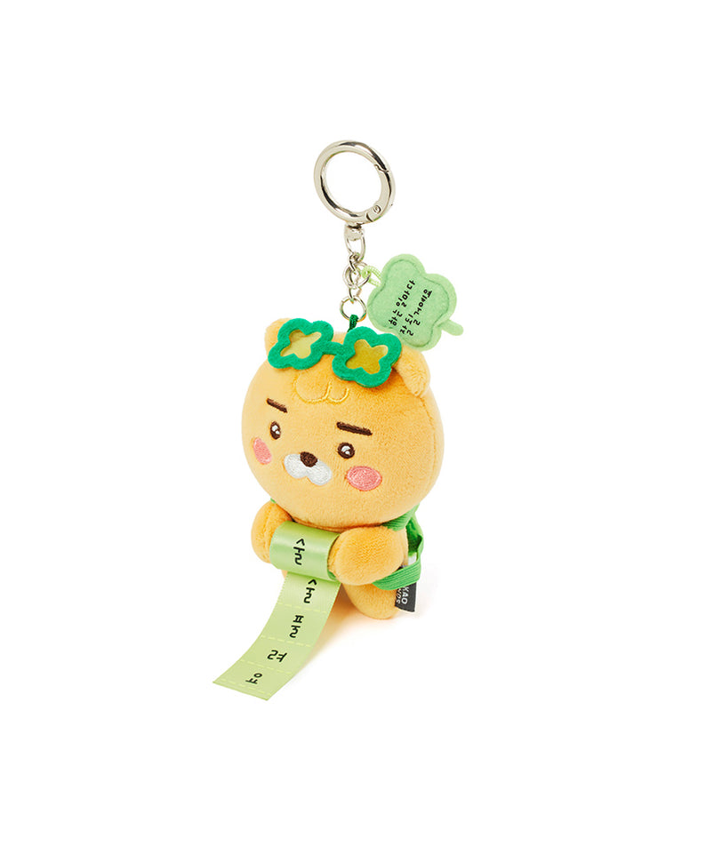 KAKAO FRIENDS - Porte-cles Peluche Ryan - Detail 16