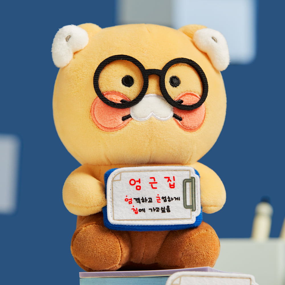 KAKAO FRIENDS - Peluche Chunsik