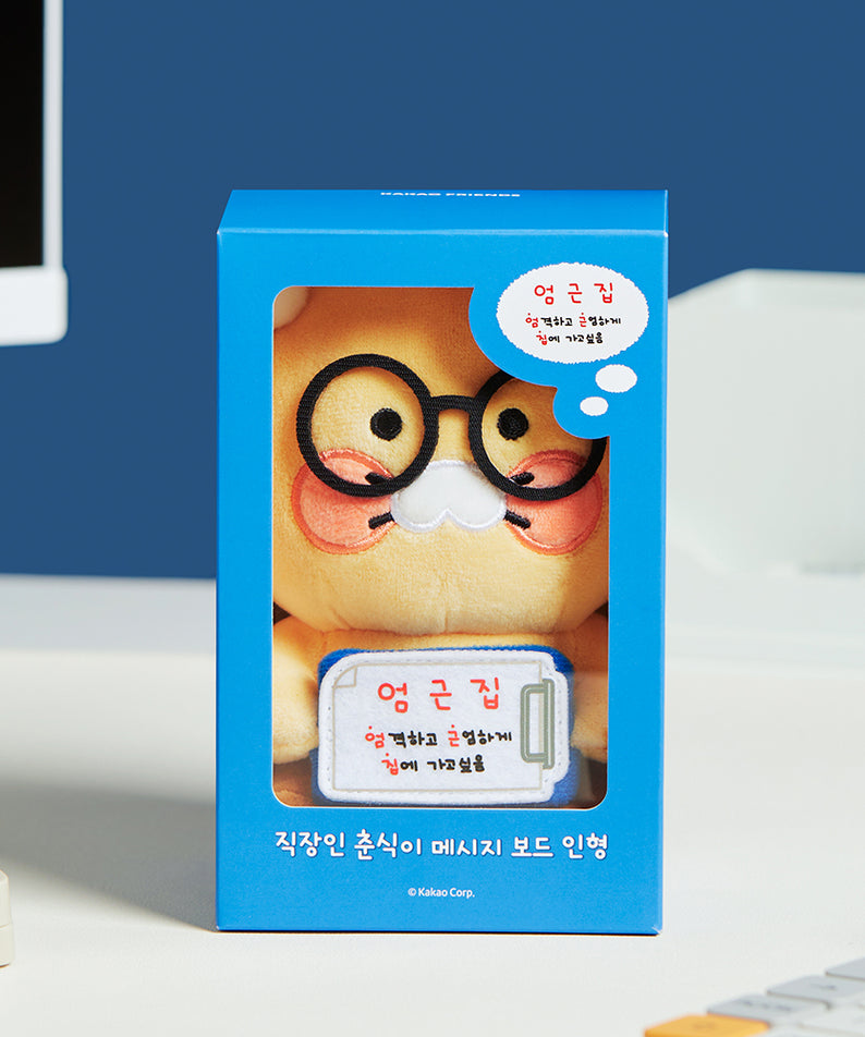 KAKAO FRIENDS - Peluche Chunsik