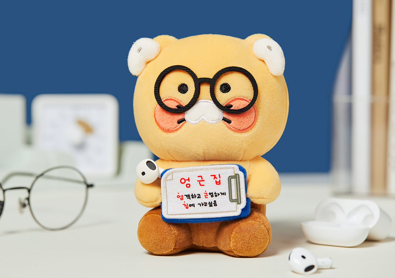 KAKAO FRIENDS - Peluche Chunsik - Detail 6