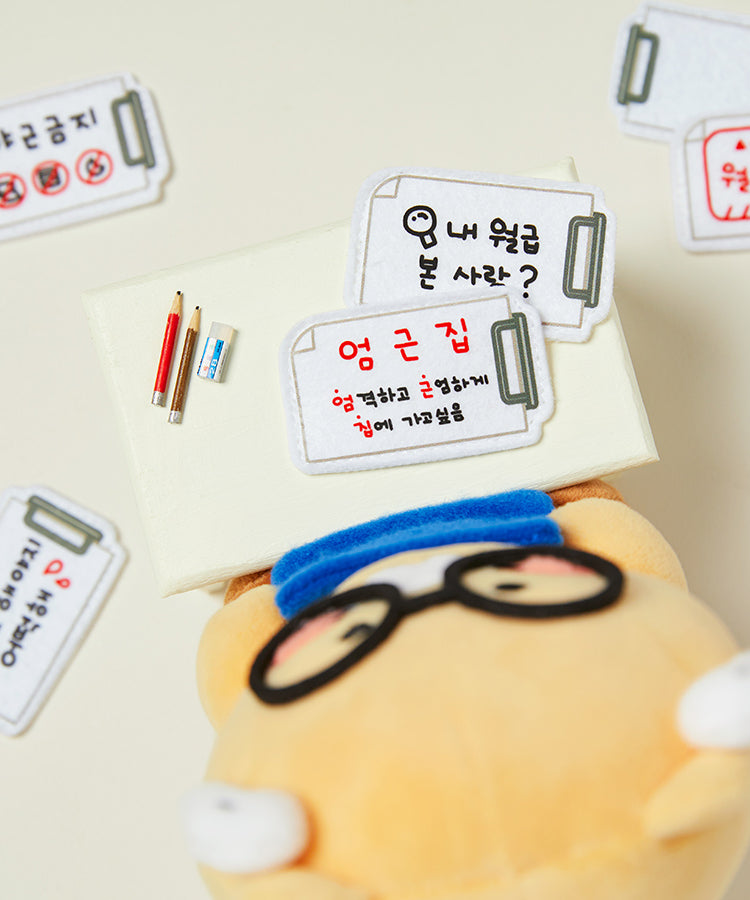 KAKAO FRIENDS - Peluche Chunsik - Detail 7