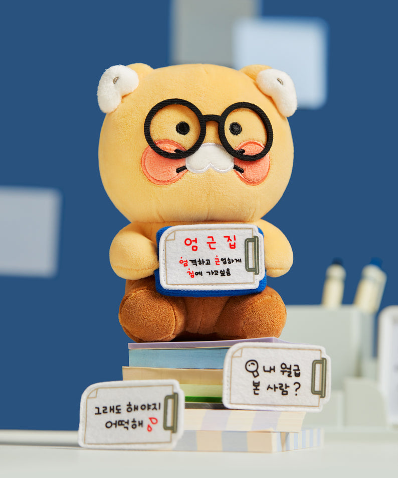 KAKAO FRIENDS - Peluche Chunsik - Detail 11