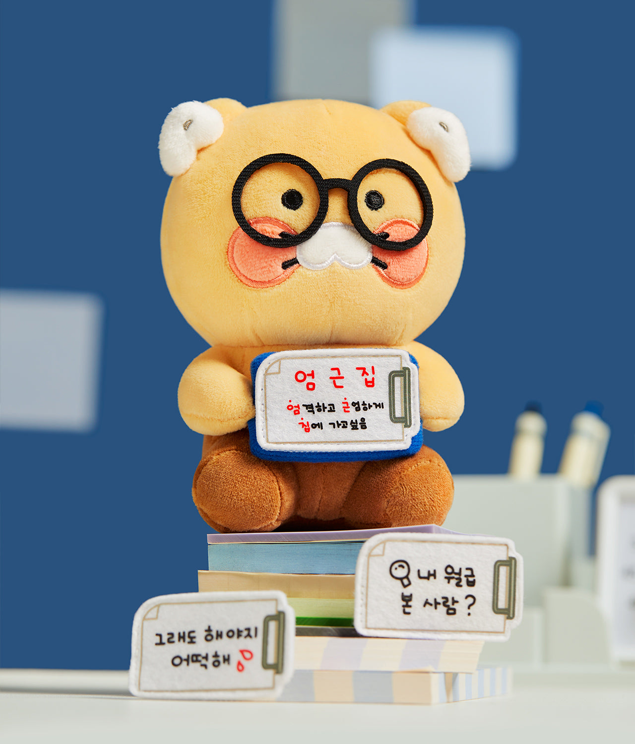 KAKAO FRIENDS - Peluche Chunsik - Detail 11