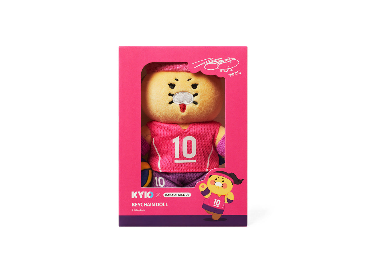 KAKAO FRIENDS - XFriends Porte-cles Peluche Chunsik - Detail 17