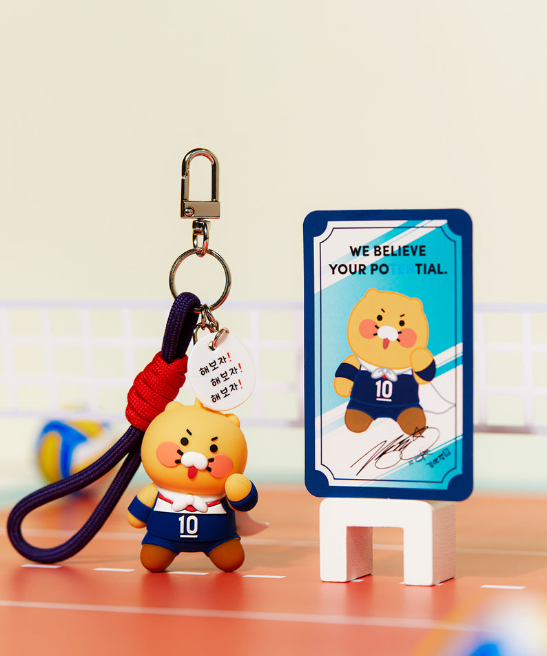 KAKAO FRIENDS - XFriends Figurine Porte-cles (3 1) Chunsik - Detail 4