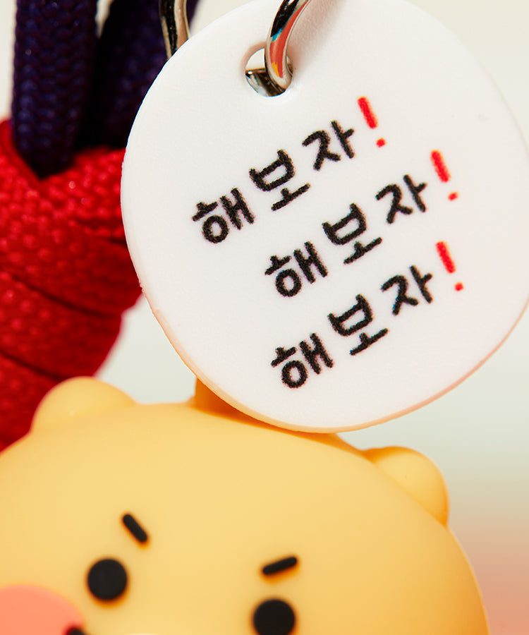 KAKAO FRIENDS - XFriends Figurine Porte-cles (3 1) Chunsik - Detail 7