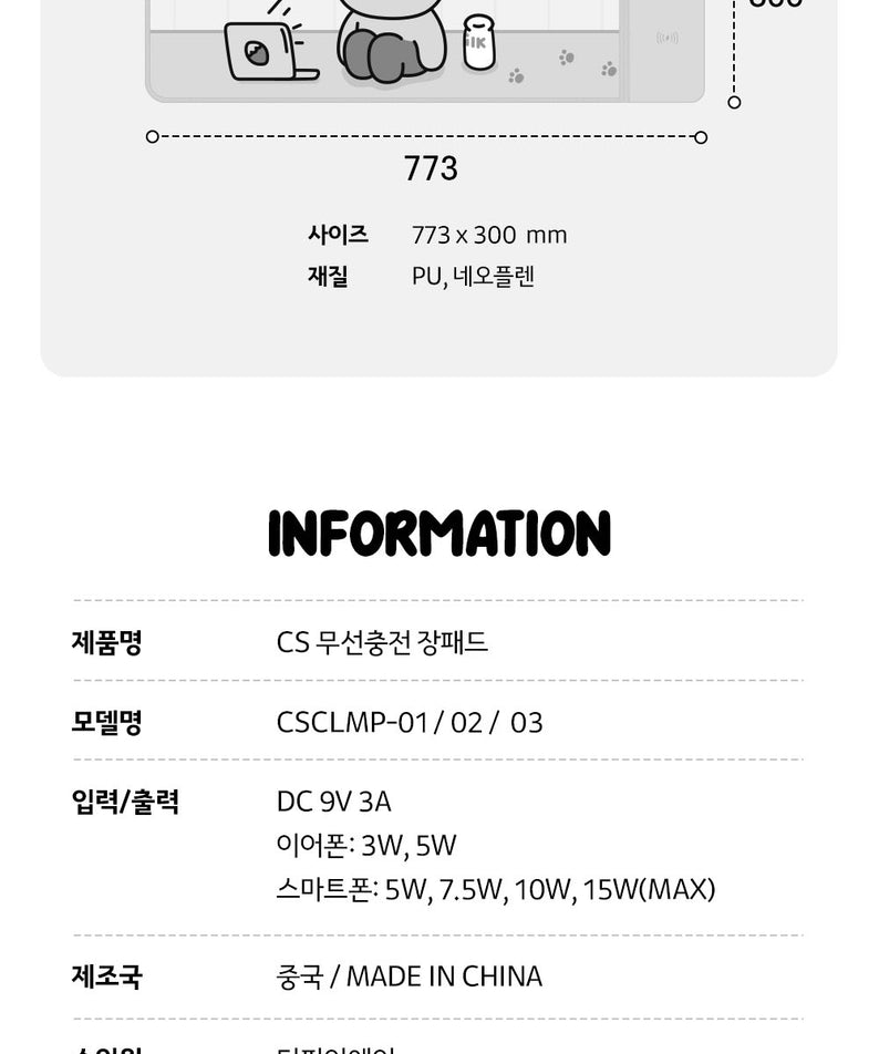 KAKAO FRIENDS - Jaune - Detail 14