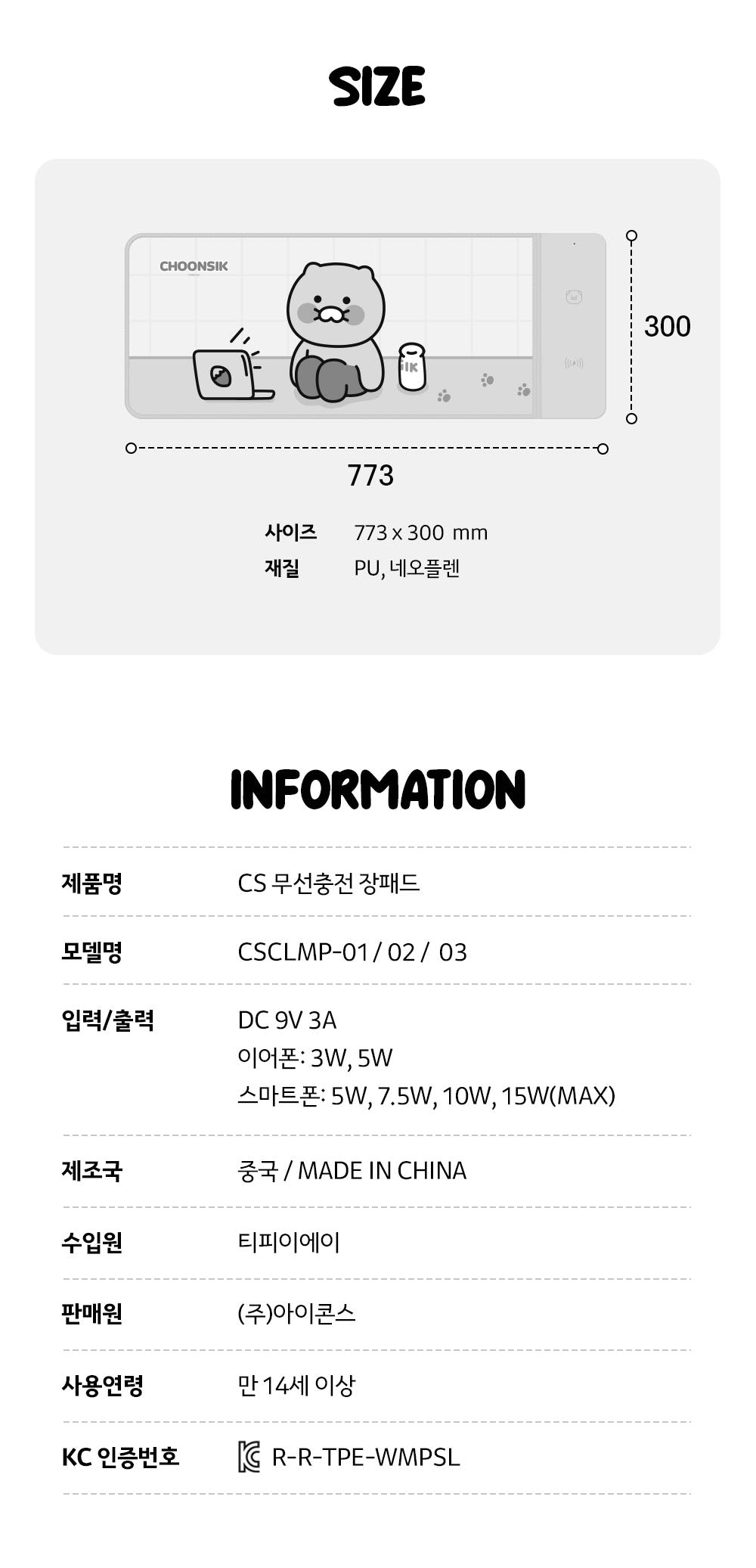 KAKAO FRIENDS - Jaune - Detail 14