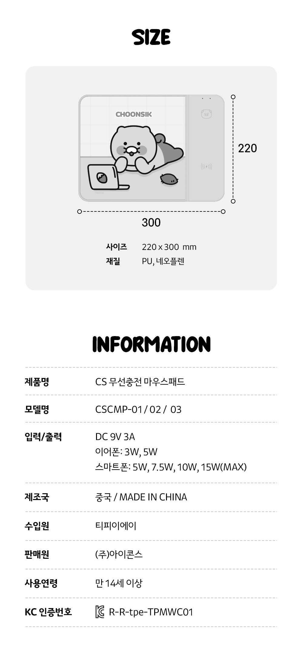 KAKAO FRIENDS - Tapis de Souris Rose - Detail 17
