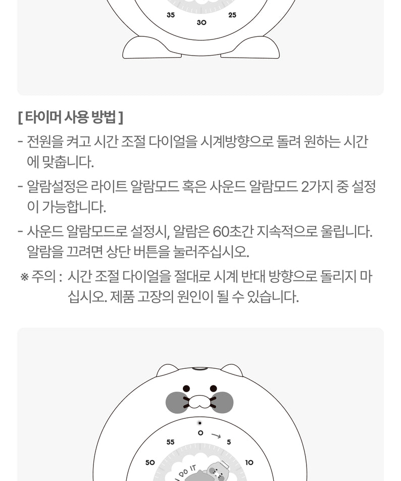 KAKAO FRIENDS - Chunsik - Detail 25