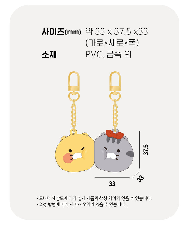 KAKAO FRIENDS - Chunsik Figurine Aimant Porte-cles Set - Detail 12