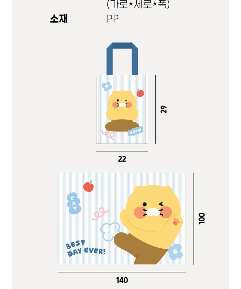 KAKAO FRIENDS - Chunsik Pochette - Detail 15