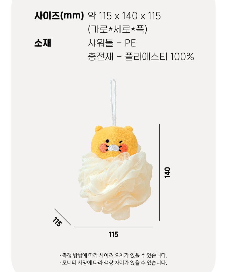KAKAO FRIENDS - Chunsik - Detail 13
