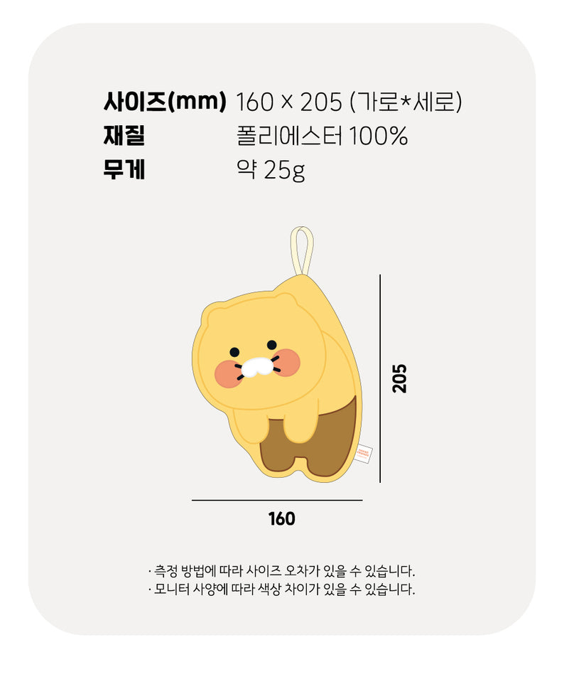 KAKAO FRIENDS - Chunsik Cuisine - Detail 18
