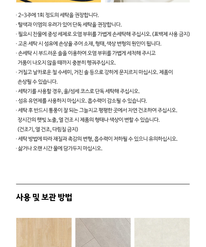 Tapis de Bain Chunsik - Kakao Friends