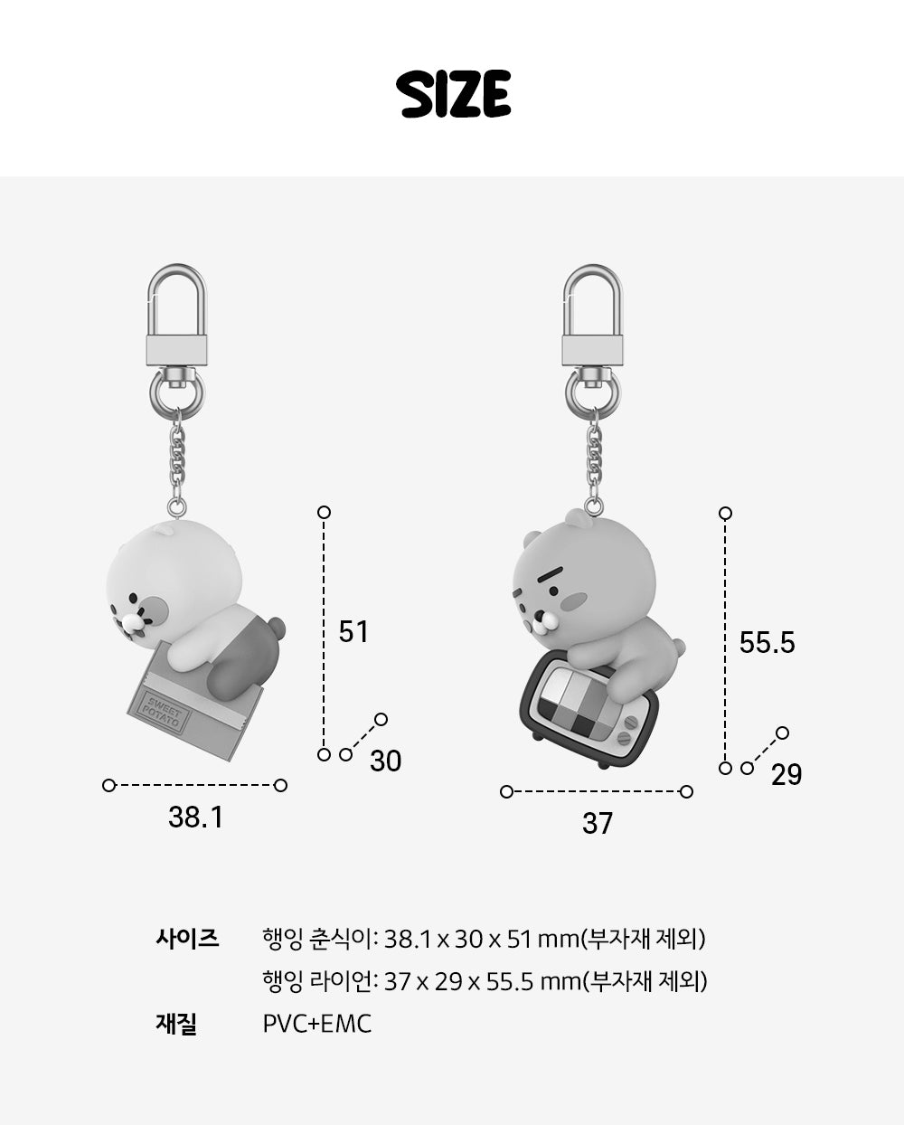 KAKAO FRIENDS - 64GB USB Figurine Porte-cles Chunsik - Detail 19