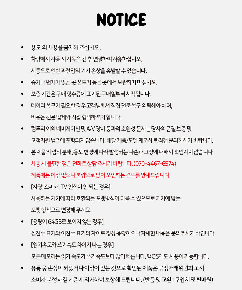 KAKAO FRIENDS - 64GB USB Figurine Porte-cles Chunsik - Detail 21