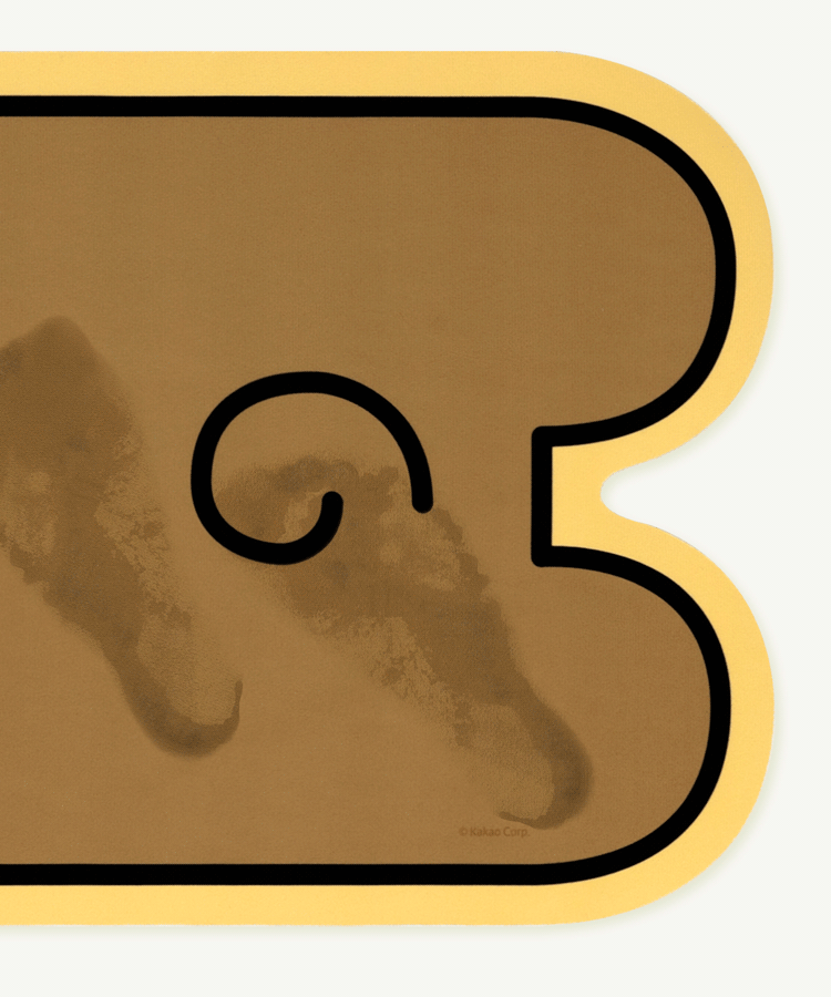 Tapis de Bain Chunsik - Kakao Friends