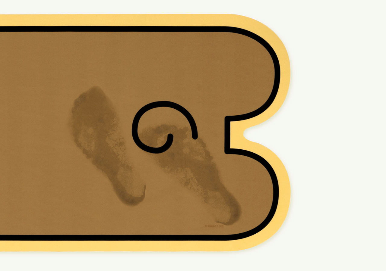 Tapis de Bain Chunsik - Kakao Friends