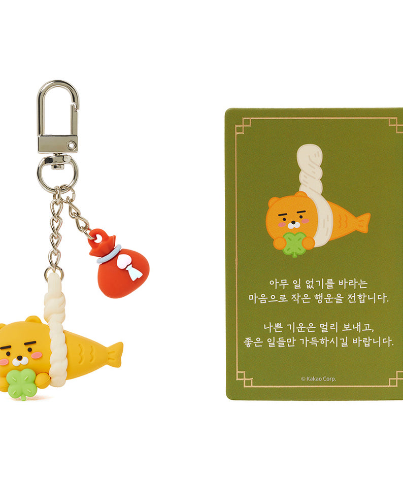 KAKAO FRIENDS - Figurine Porte-cles Ryan - Detail 9
