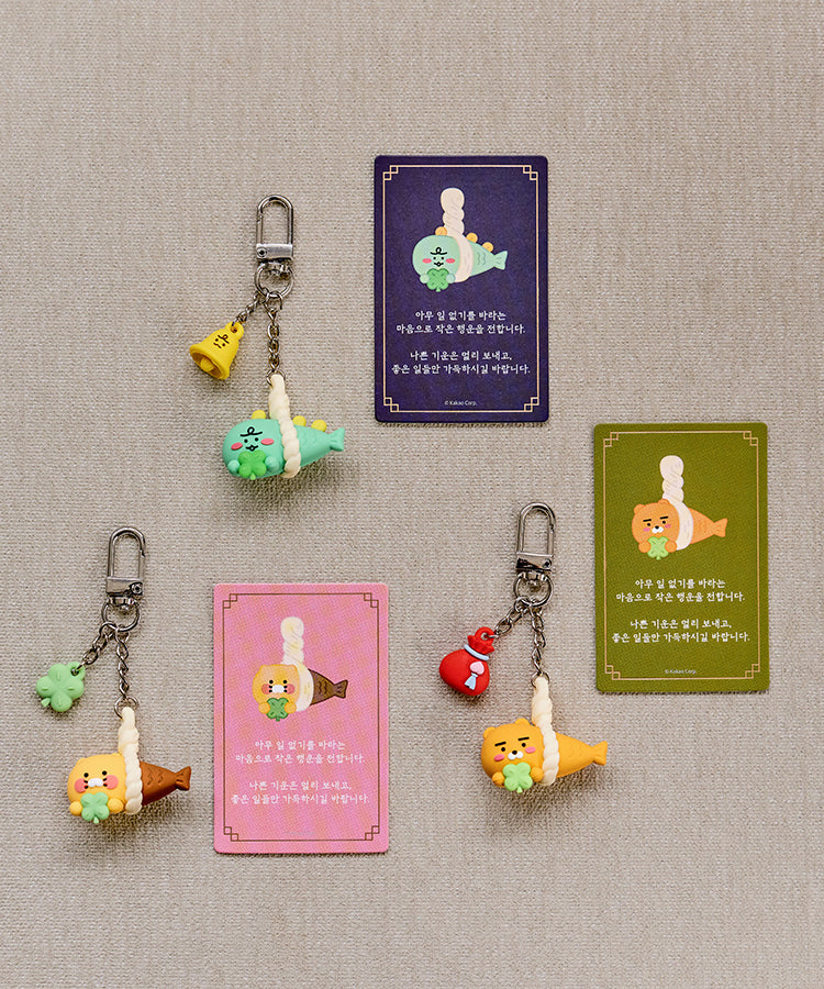 KAKAO FRIENDS - Figurine Porte-cles Chunsik - Detail 8