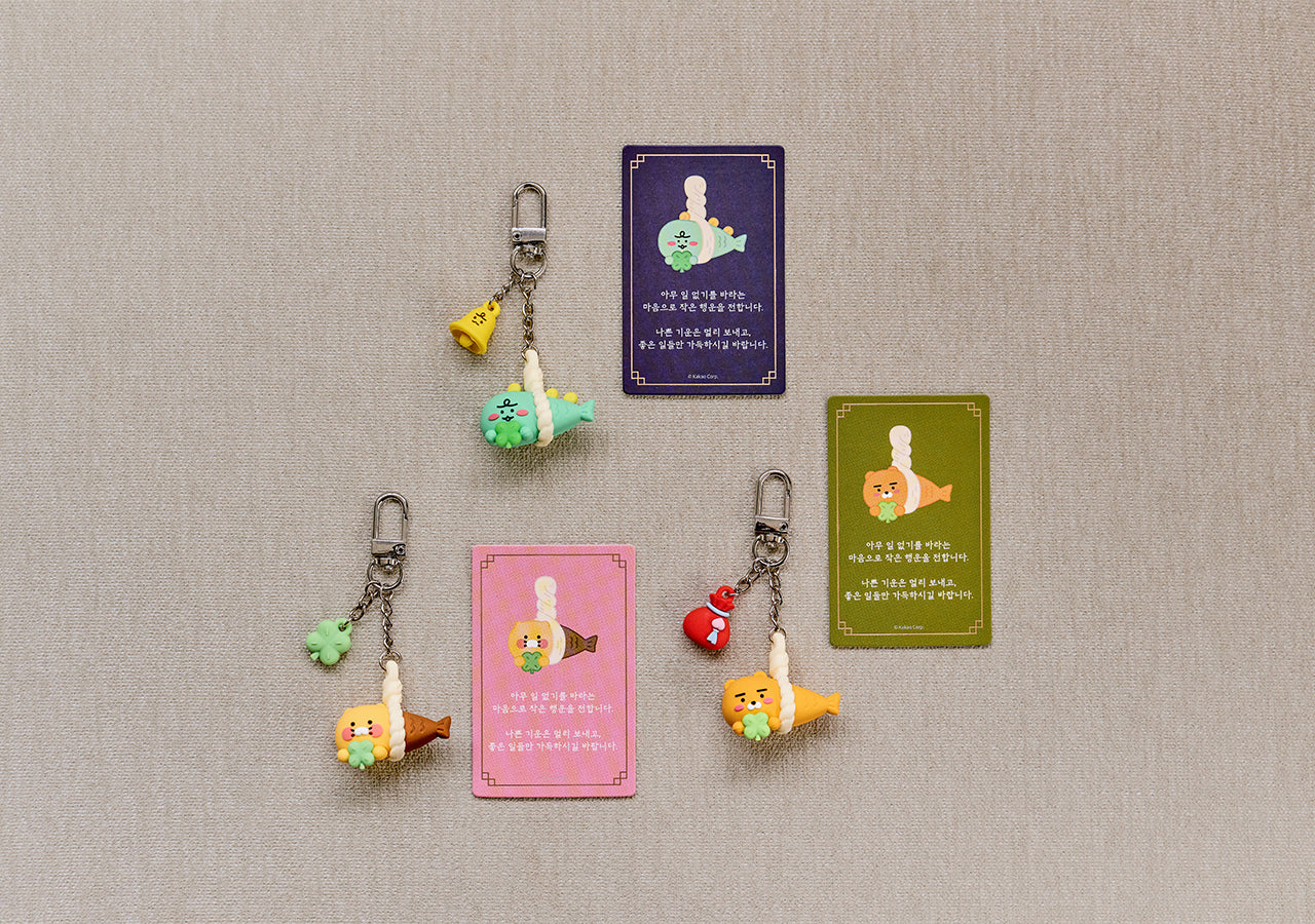 KAKAO FRIENDS - Figurine Porte-cles Chunsik - Detail 8