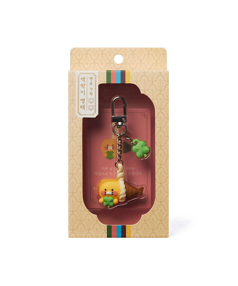 KAKAO FRIENDS - Figurine Porte-cles Chunsik - Detail 12