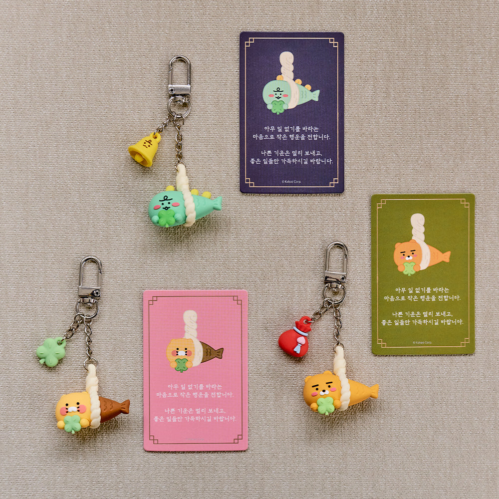 KAKAO FRIENDS - Figurine Porte-cles Jordy