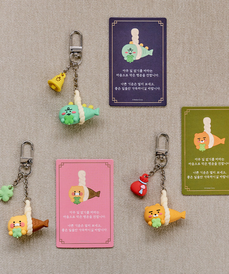 KAKAO FRIENDS - Figurine Porte-cles Chunsik