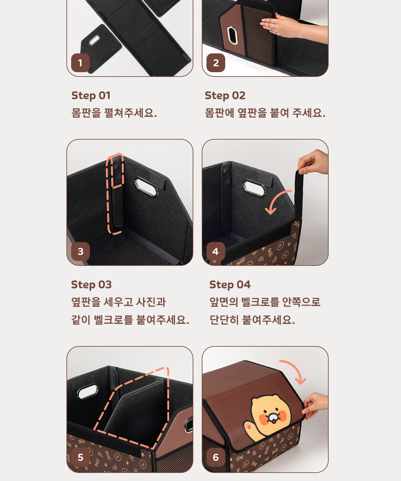 Auto Friends - Kakao Friends