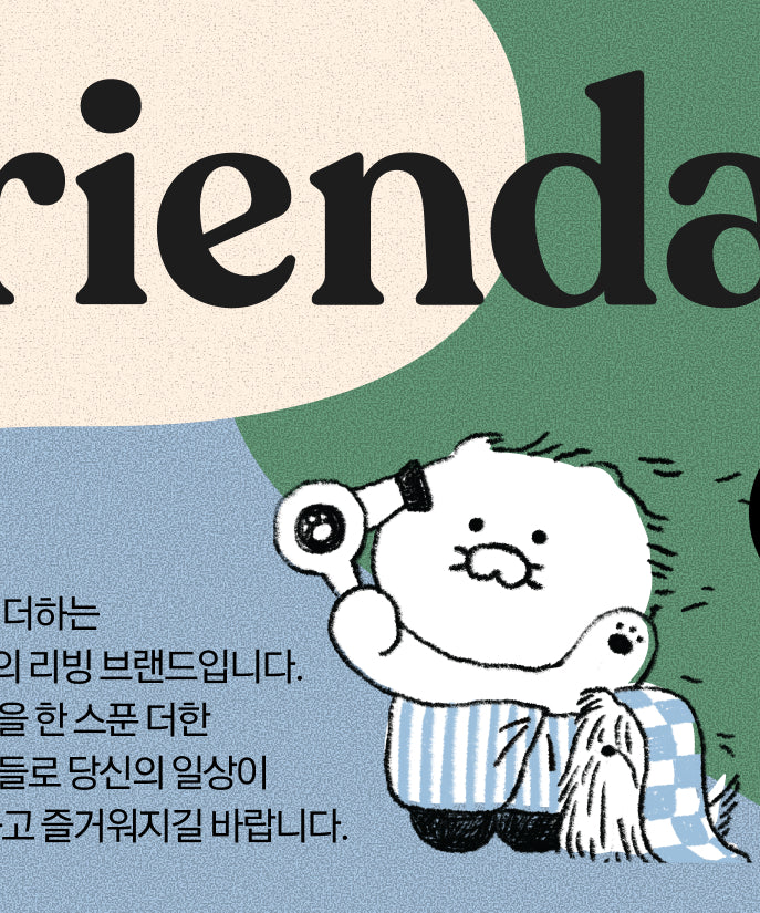 KAKAO FRIENDS - FRIENDAY 4P Set Chunsik - Detail 3