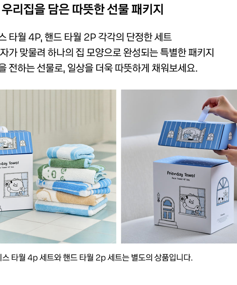 KAKAO FRIENDS - FRIENDAY 4P Set Chunsik - Detail 15