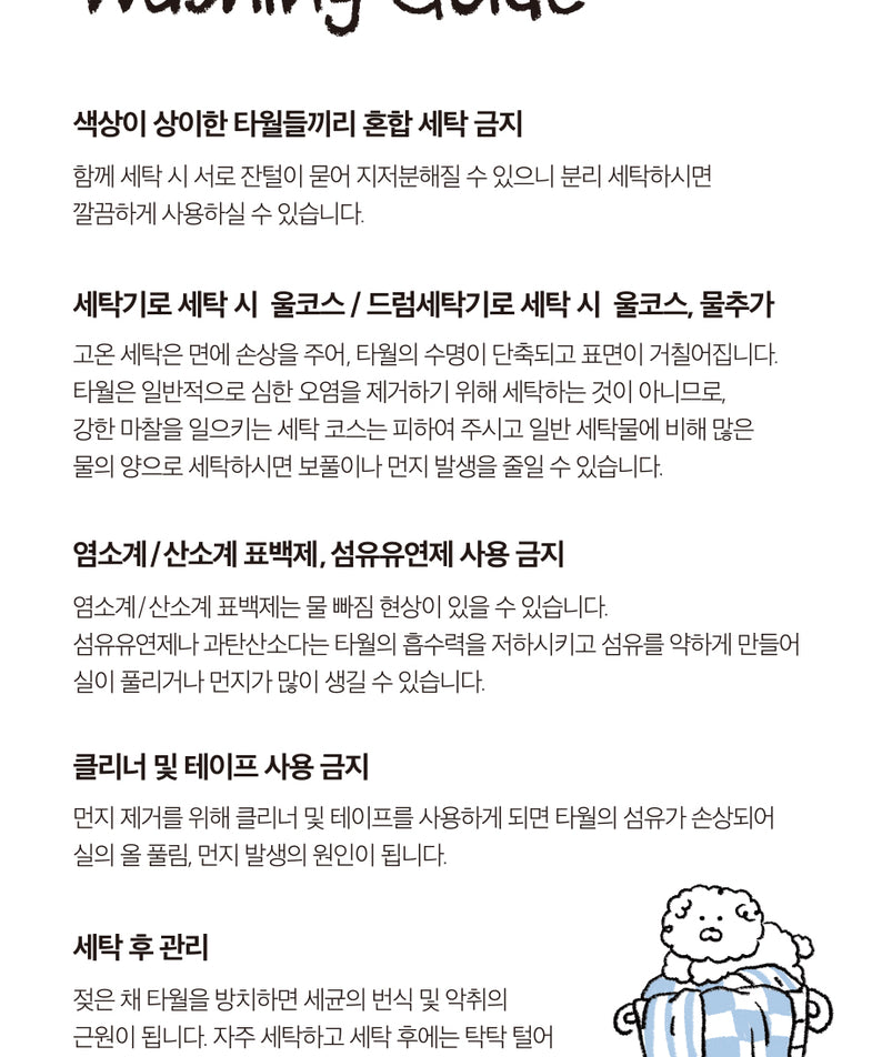 KAKAO FRIENDS - FRIENDAY 4P Set Chunsik - Detail 21