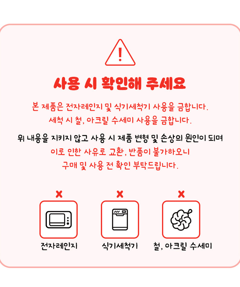 KAKAO FRIENDS - Chunsik Tasse Tumbler - Detail 21