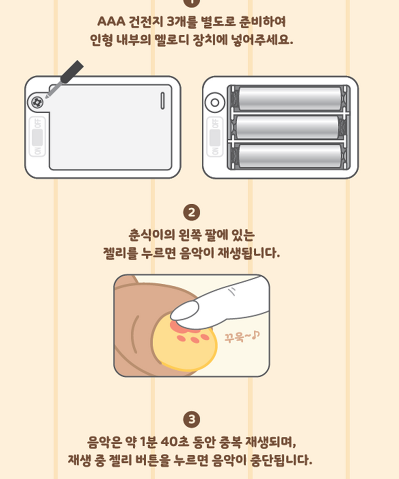 KAKAO FRIENDS - Peluche Chunsik - Detail 23