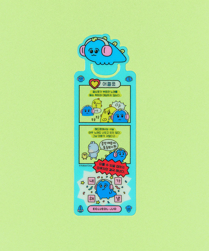 KAKAO FRIENDS -  - Detail 8