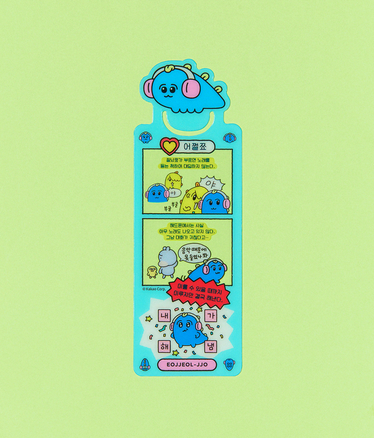 KAKAO FRIENDS -  - Detail 8