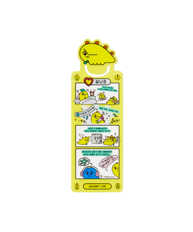 KAKAO FRIENDS -  - Detail 10