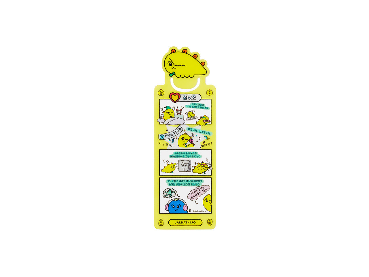 KAKAO FRIENDS -  - Detail 10