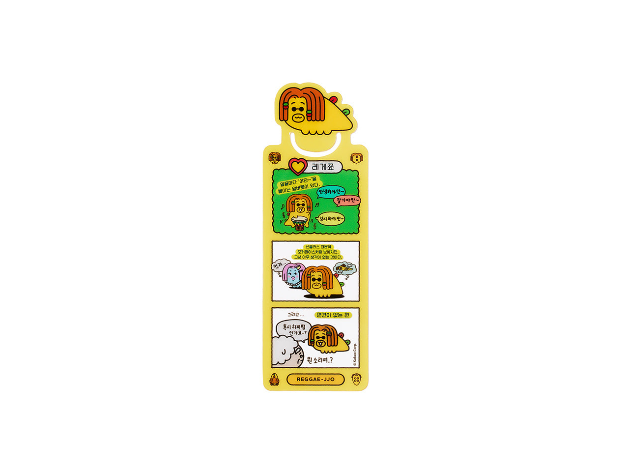 KAKAO FRIENDS -  - Detail 11