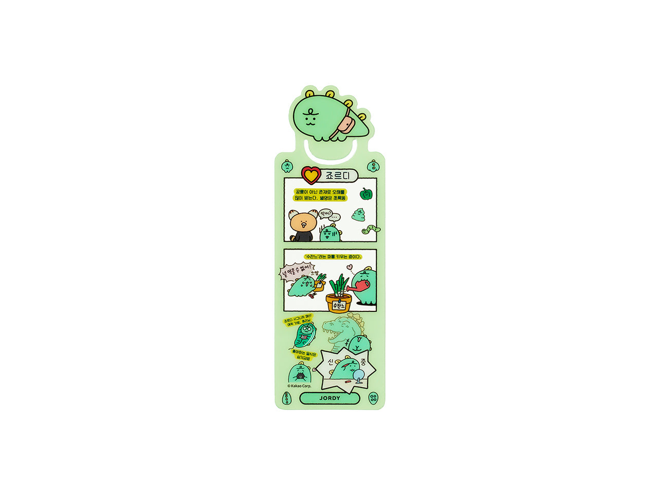 KAKAO FRIENDS -  - Detail 13