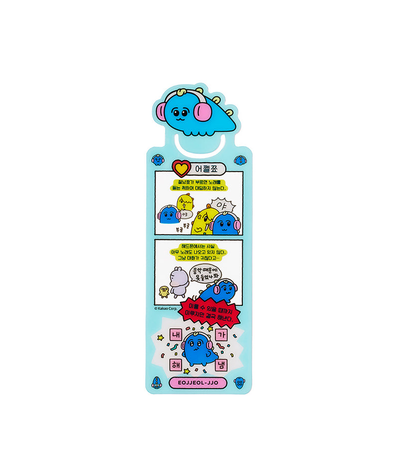 KAKAO FRIENDS -  - Detail 14