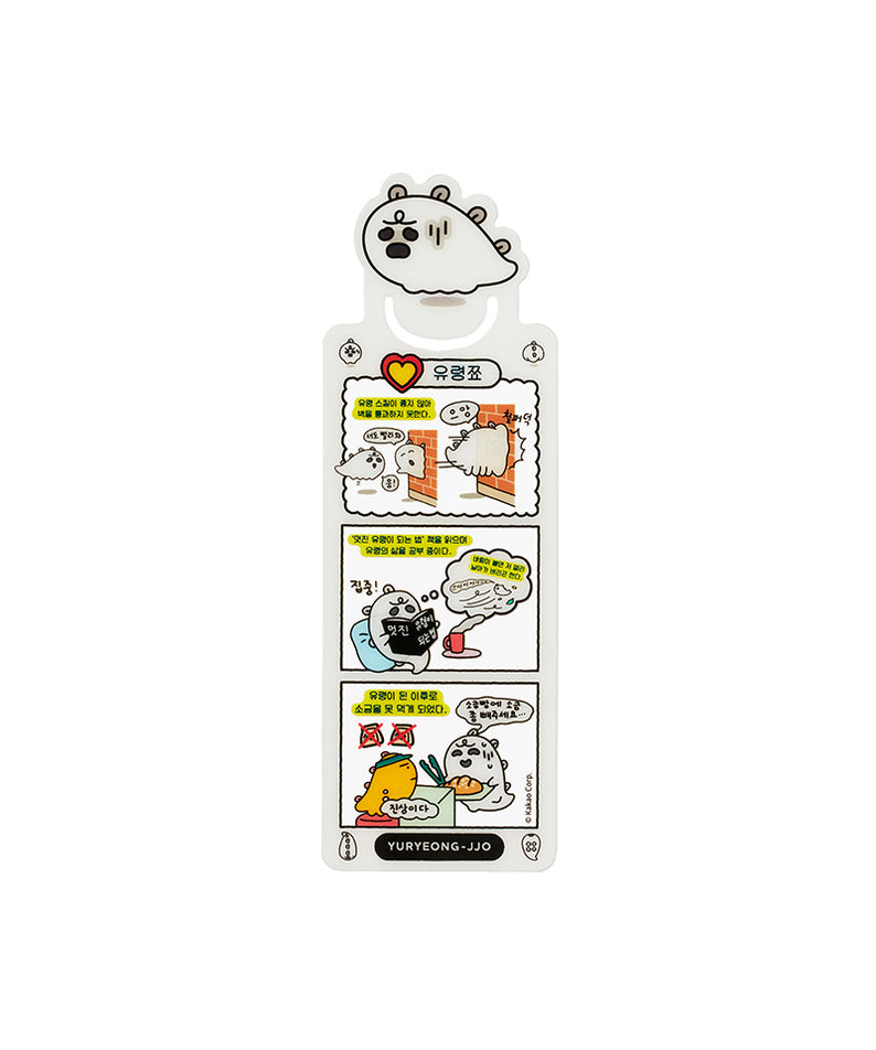 KAKAO FRIENDS -  - Detail 15