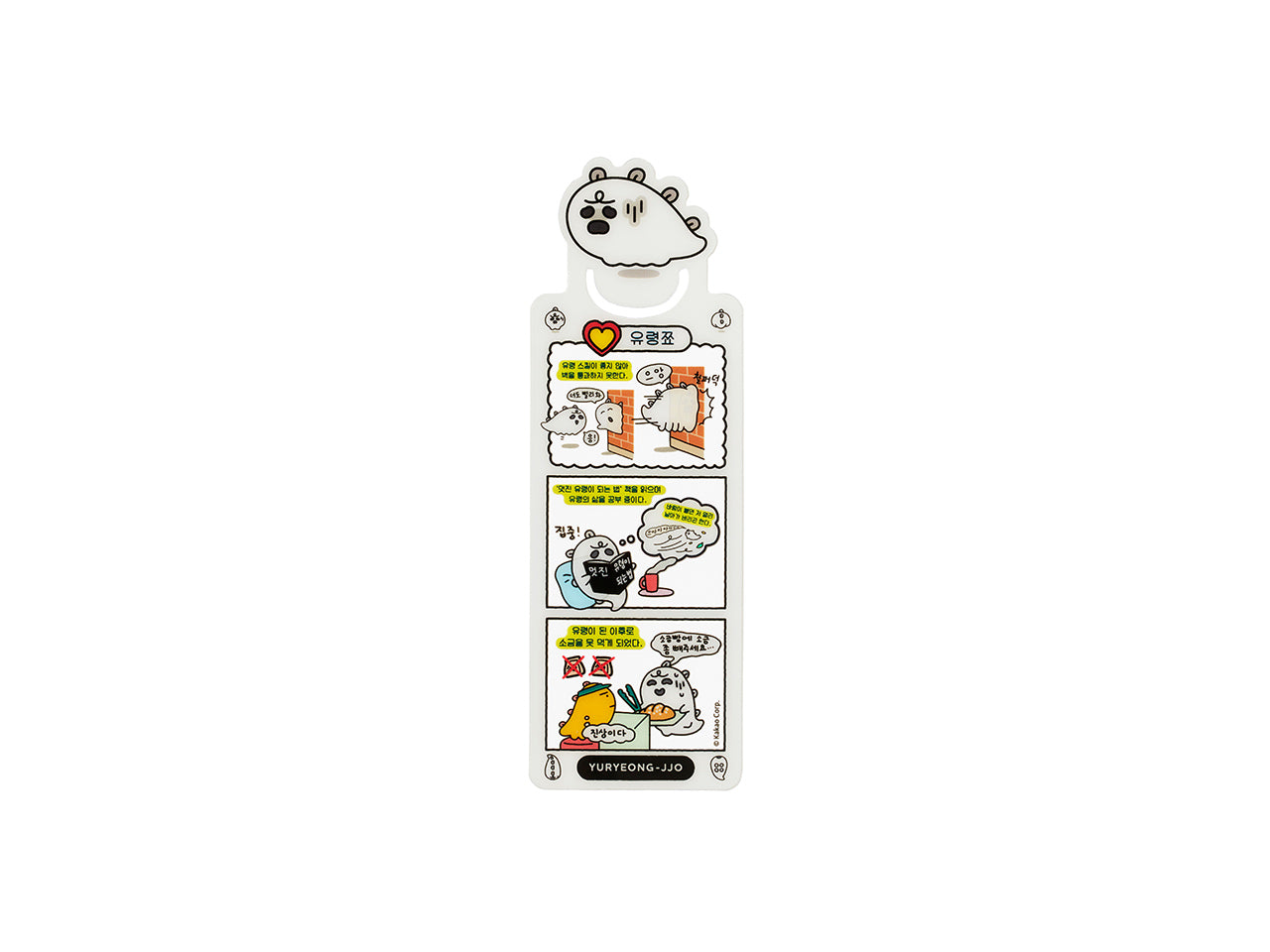 KAKAO FRIENDS -  - Detail 15