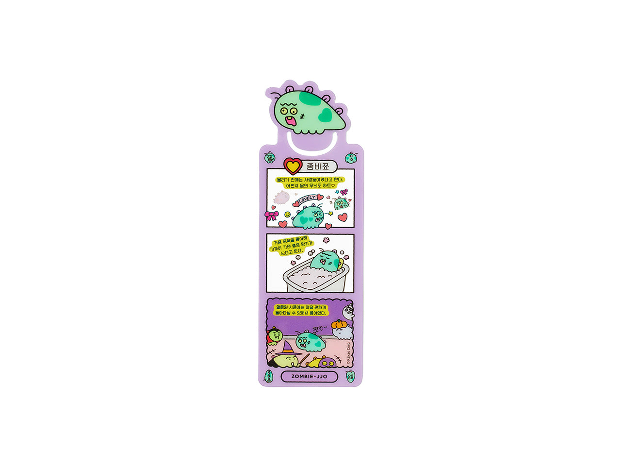 KAKAO FRIENDS -  - Detail 17