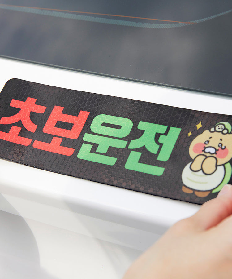 KAKAO FRIENDS - Aimant Autocollant Chunsik - Detail 3