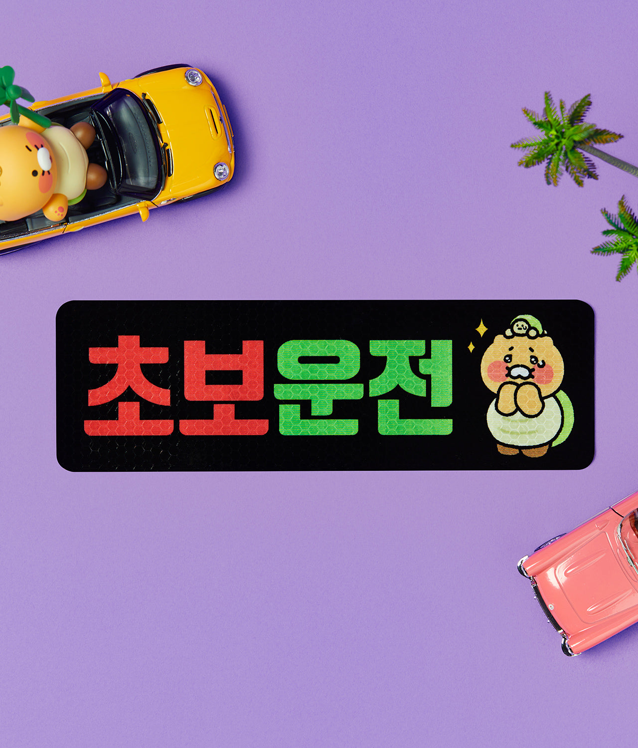 KAKAO FRIENDS - Aimant Autocollant Chunsik - Detail 6