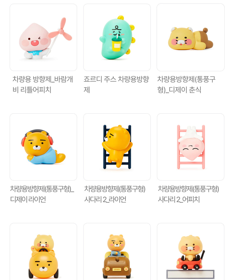 KAKAO FRIENDS - Desodorisant - Detail 5