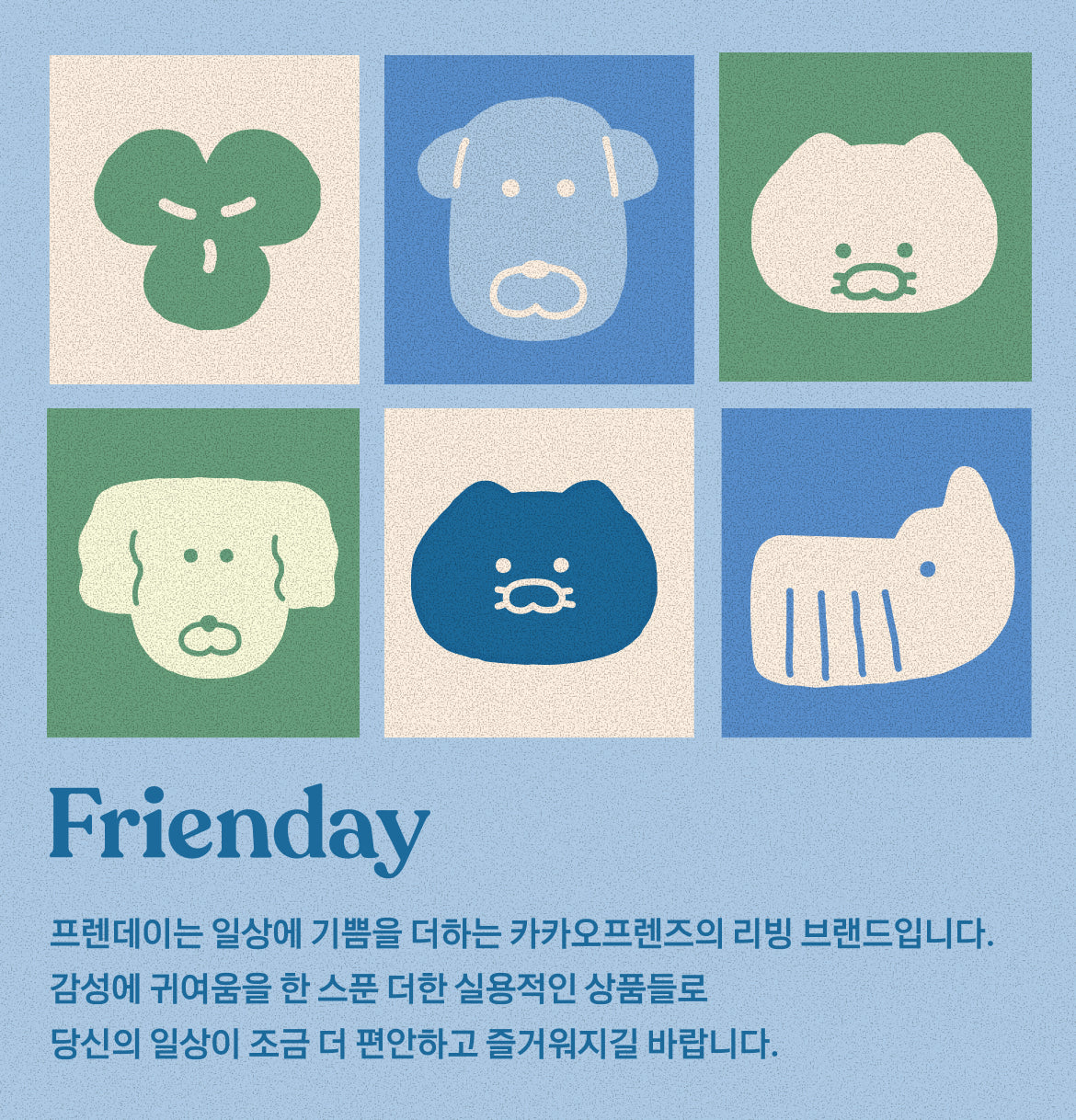 KAKAO FRIENDS - FRIENDAY Plat Coussin Chunsik - Detail 3