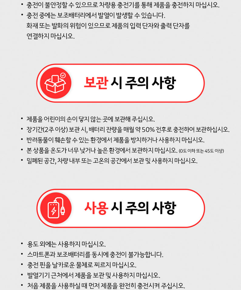 KAKAO FRIENDS - Batterie Externe 5,000 Chunsik - Detail 18